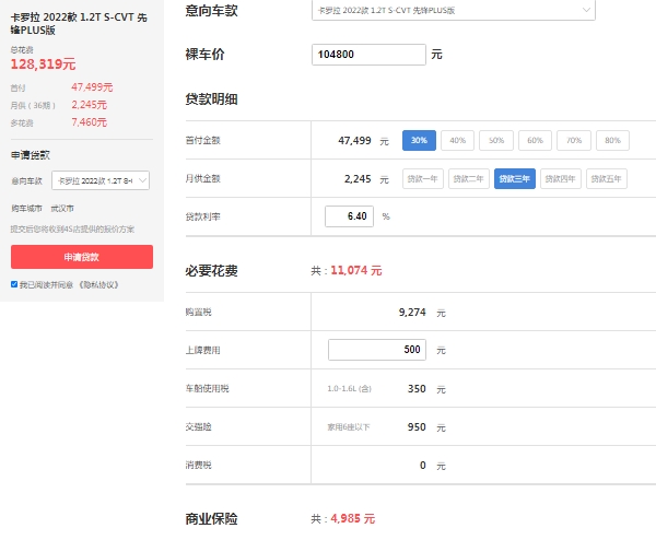 卡羅拉油電混動(dòng)2022款價(jià)格，市場最新款報(bào)價(jià)10萬起