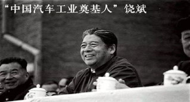 中國汽車名人有哪些，偉人鄧小平為中國汽車工業(yè)的總設(shè)計(jì)師