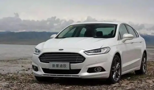 福特蒙迪歐二手車價格，市場成交價5萬起（第三年保值率55%）