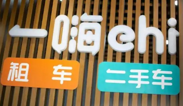 租車平臺哪個好，口碑排名前五的租車平臺