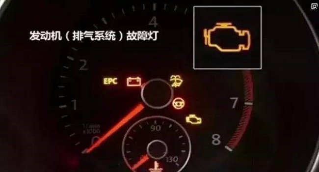 發(fā)動(dòng)機(jī)故障燈亮黃燈還能開嗎，故障燈亮起這樣來處理