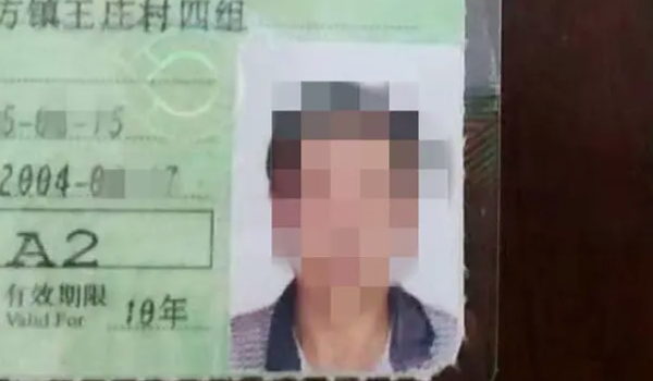 駕駛證照片可以自帶嗎、有什么要求 可以自行攜帶 符合相關(guān)尺寸