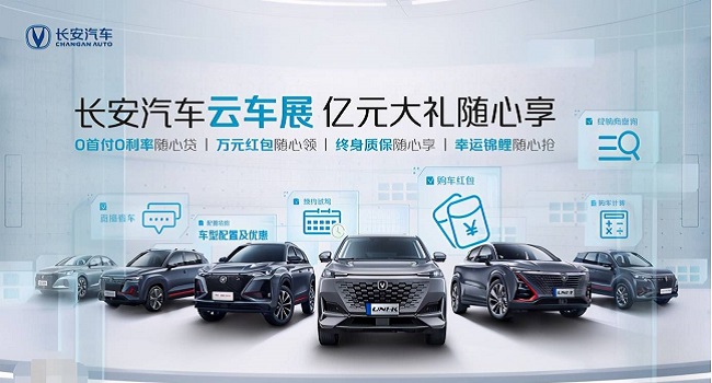 長安汽車3年質(zhì)保包括什么，質(zhì)保的前提是三年或6萬公里內(nèi)