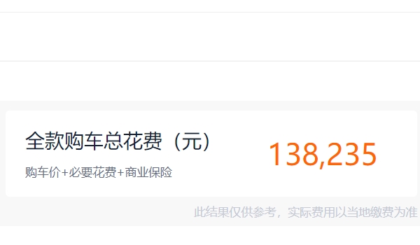 wey是什么車多少錢(qián) 入門(mén)車型魏牌VV5僅售12.58萬(wàn)元（全款落地12.82萬(wàn)）