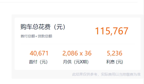 吉利新車上市suv報(bào)價(jià) 吉利繽越COOL僅售9.98萬(wàn)元（分期首付4.06萬(wàn)）