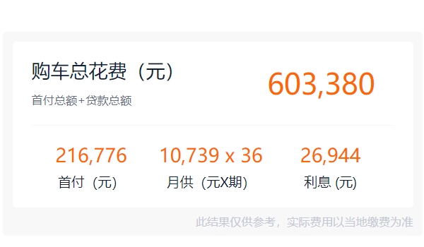 林肯飛行家2022款報(bào)價(jià)及圖片 入門(mén)車型僅售51.38萬(wàn)（分期首付21.67萬(wàn)）