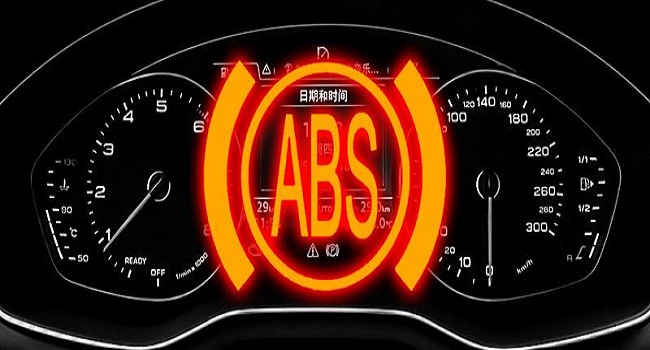 abs燈亮了是什么原因，燈亮就表示不正常要及時(shí)檢查維修