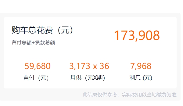 別克君威1.5t報(bào)價(jià)及圖片 2023款車(chē)型售價(jià)15.18萬(wàn)元（全款落地16.59萬(wàn)）