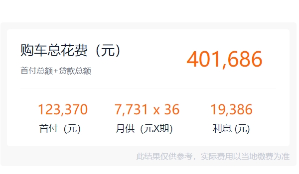 嵐圖汽車2022款最新款價(jià)格 夢(mèng)想家2022款僅售36.99萬(wàn)元（中大型MPV）