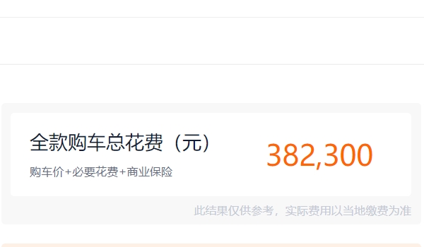 嵐圖汽車2022款最新款價(jià)格 夢(mèng)想家2022款僅售36.99萬(wàn)元（中大型MPV）