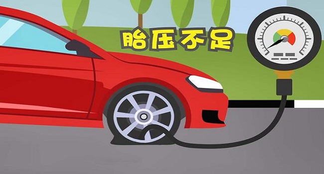 胎壓多少是正常范圍，胎壓過低或過高都存在安全隱患