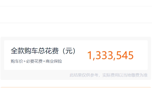 奔馳gls450 2022款報(bào)價(jià)多少 奔馳gls450新車(chē)2022款售價(jià)119.60萬(wàn)（全款落地133.35萬(wàn)元）