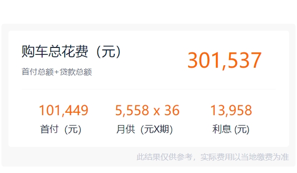 領(lǐng)克09價(jià)格報(bào)價(jià)及圖片 領(lǐng)克09新車售價(jià)26.59萬（全款落地28.75萬元）