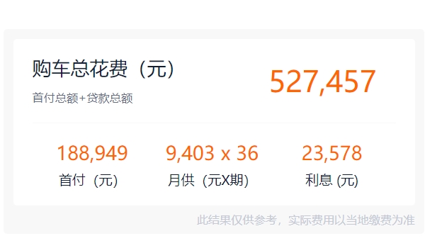 牧馬人越野車(chē)報(bào)價(jià) 廠商指導(dǎo)價(jià)格44.99萬(wàn)元到55.99萬(wàn)元（中型SUV）