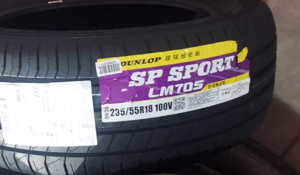 鄧祿普輪胎價格表 鄧祿普輪胎售價300-1000元不等（不同輪胎價格不同）