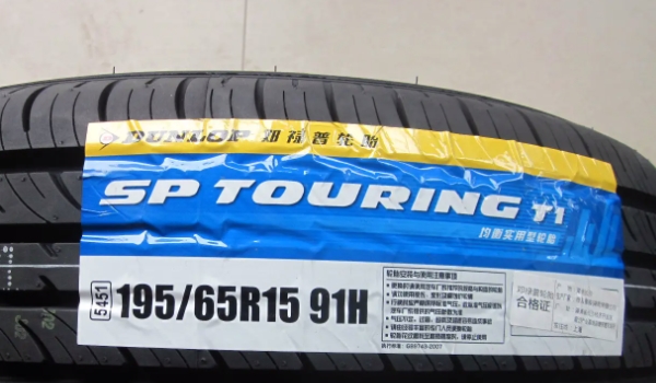 鄧祿普輪胎價格表 鄧祿普輪胎售價300-1000元不等（不同輪胎價格不同）