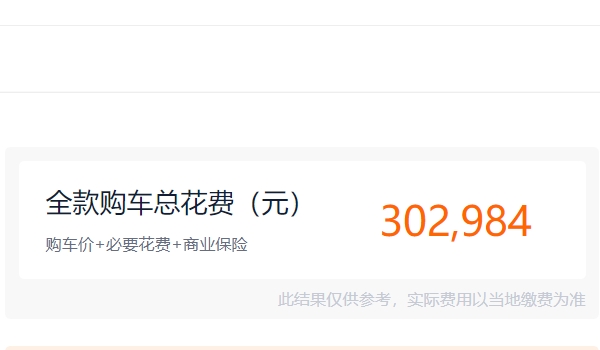 漢蘭達(dá)2022款漢蘭達(dá)報(bào)價(jià)及圖片 漢蘭達(dá)2022款新車(chē)起步售價(jià)26.88萬(wàn)元