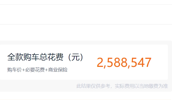 奧迪r8敞篷版多少錢(qián) 奧迪r8敞篷版新車(chē)售價(jià)232.38萬(wàn)（全款落地258.85萬(wàn)）