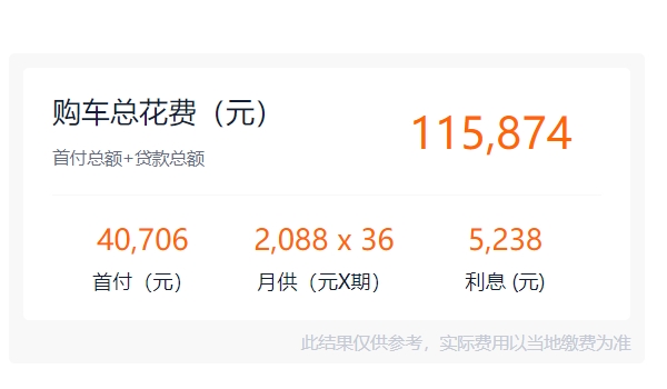 長(zhǎng)安z6報(bào)價(jià)及圖片大全 長(zhǎng)安z6新車(chē)售價(jià)9.99萬(wàn)（全款落地11.06萬(wàn)）