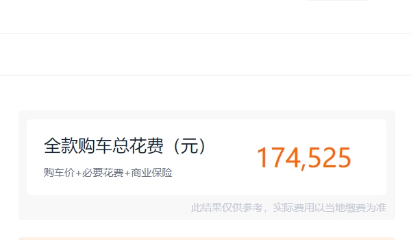 北京bj40越野車2022款價格 北京bj40新車售價15.98萬（全款落地17.45萬）