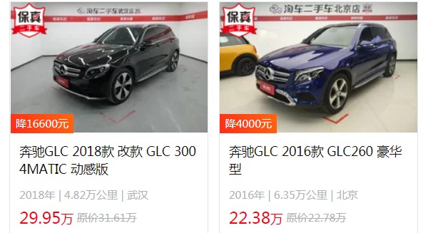 奔馳glc260最新價格2021款圖片 2021款停售(2022款售價40萬)
