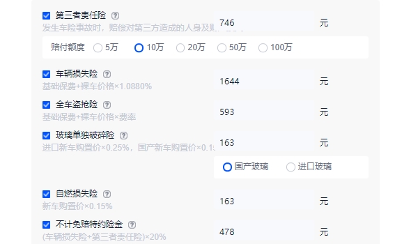 長安uni-v落地價多少錢 長安uni-v全款落地12.02萬元（必要花費6689元）
