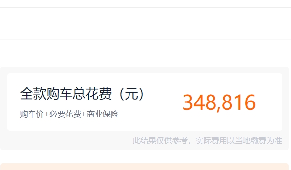豐田商務(wù)車塞納七座2021款多少錢 2021款豐田商務(wù)車塞納七座售價(jià)30.98萬元