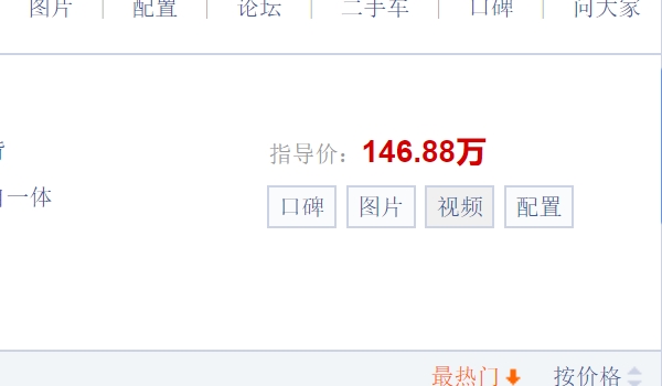 奧迪rs7落地價要多少錢 奧迪rs7新車全款落地163.78萬元（必要花費13.49萬）