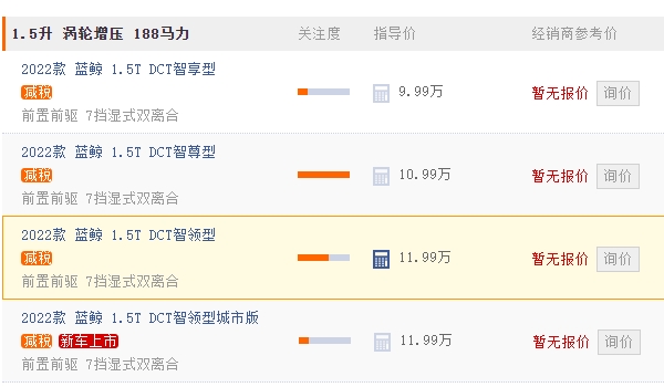 長(zhǎng)安歐尚z6價(jià)格2022款落地價(jià) 2022款長(zhǎng)安歐尚z6新車(chē)售價(jià)9.99萬(wàn)元