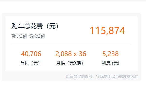 長(zhǎng)安歐尚z6價(jià)格2022款落地價(jià) 2022款長(zhǎng)安歐尚z6新車(chē)售價(jià)9.99萬(wàn)元