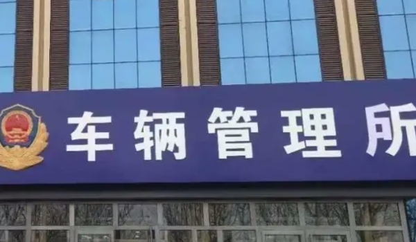 單行道一般拍入口還是出口 是在入口處拍照（注意遵守交通規(guī)則）