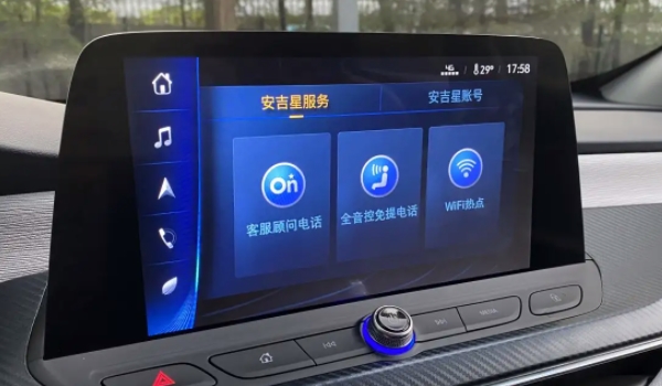 安吉星不續(xù)費(fèi)的后果 無(wú)法提供后續(xù)服務(wù)（相關(guān)功能將無(wú)法使用）