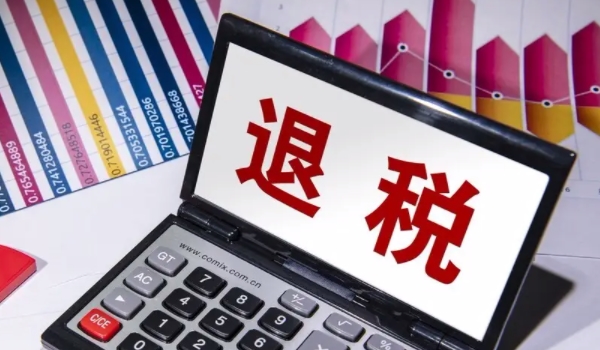 買(mǎi)車(chē)可以退稅嗎 根據(jù)實(shí)際使用情況選擇（非正常情況下可以退稅）