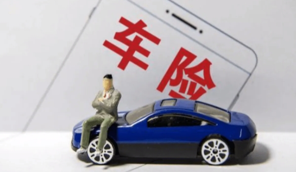 汽車脫保后再買保險(xiǎn)有什么限制 沒有限制（超過時(shí)間無法享受折扣）