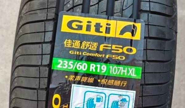 佳通輪胎質(zhì)量怎么樣 使用效果非常好（需要定期進行更換）