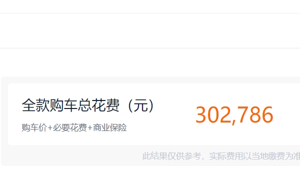 奧迪a4l新車報(bào)價(jià)2022款圖片 奧迪a4l新車報(bào)價(jià)2022款售價(jià)32.18萬(wàn)