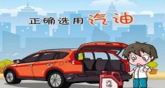 加92號(hào)汽油的車可以加95號(hào)汽油嗎，長(zhǎng)時(shí)間混加會(huì)影響車的壽命