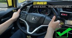 方向盤偏一點(diǎn)點(diǎn)有必要調(diào)整嗎，為保障安全駕駛要及時(shí)調(diào)整