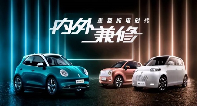 感嘆號車標(biāo)是什么牌子，長城哈弗的歐拉