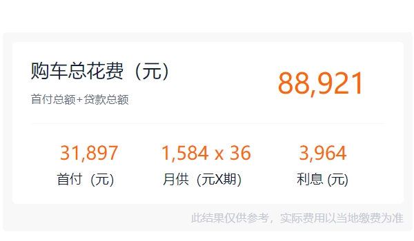 五菱征程2021新款價(jià)格七座商務(wù)車 2021新款七座商務(wù)車售價(jià)7.58-9.08萬(wàn)元