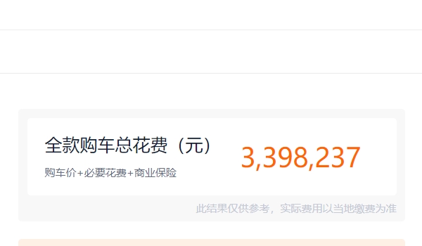 賓利小跑車價(jià)格及圖片 賓利小跑車歐陸售價(jià)305.50萬元（全款落地339.82萬）