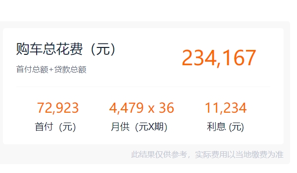 奔馳eqa純電動(dòng)汽車(chē)價(jià)格 奔馳eqa純電動(dòng)汽車(chē)21.43萬(wàn)元