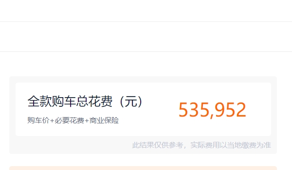 奔馳v260傲旋大白鯊價(jià)格 奔馳v260傲旋大白鯊售價(jià)47.88萬起