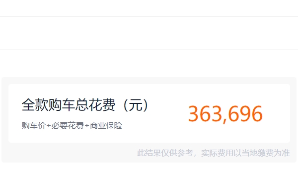 奔馳eqb純電動汽車價(jià)格 奔馳eqb純電動售價(jià)35.18萬元起