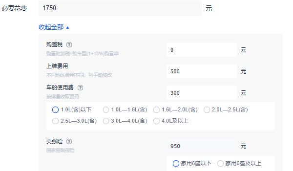 維塔11官網(wǎng)報(bào)價(jià) 維塔11官網(wǎng)報(bào)價(jià)34.99萬(wàn)元起