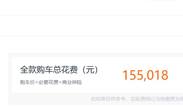 奔騰nat報(bào)價(jià)及圖片 奔騰nat新車售價(jià)為14.78萬元到16.48萬元