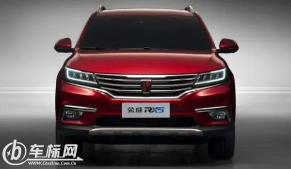 榮威rx5自動(dòng)擋價(jià)格及圖片 2023款榮威rx5自動(dòng)擋9萬(wàn)(二手5萬(wàn))