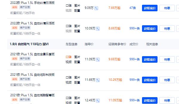 上海大眾polo自動(dòng)擋多少錢(qián) 上海大眾polo自動(dòng)擋售價(jià)10.09萬(wàn)元