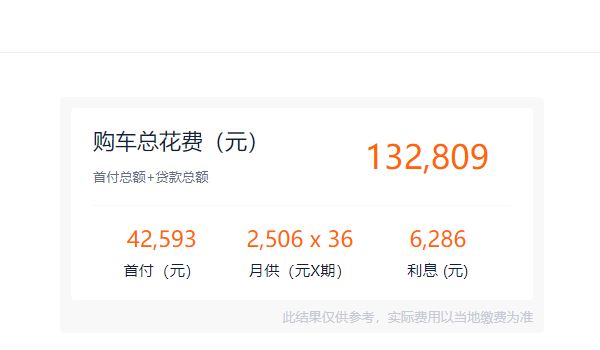 零跑s01電動(dòng)汽車價(jià)格 零跑s01電動(dòng)汽車售價(jià)11.99萬元起