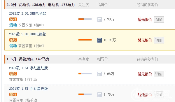 五菱星辰suv2022款價(jià)格及圖片 五菱星辰suv2022款售價(jià)9.98萬元